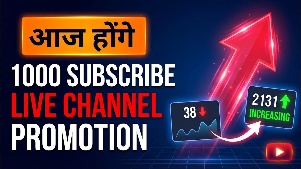 📈 Get Free Subscriber Live Channel Checking 💯 And Free Promotion Increase 📈 #livechannelpromotion
