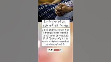 #tutorialfilter #tgiks