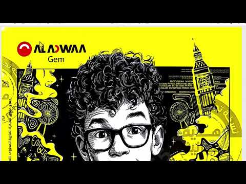 كلمات الوحدة الأولى - إنجليزي ثانية إعدادي الترم الأول كتاب جيم 2027
