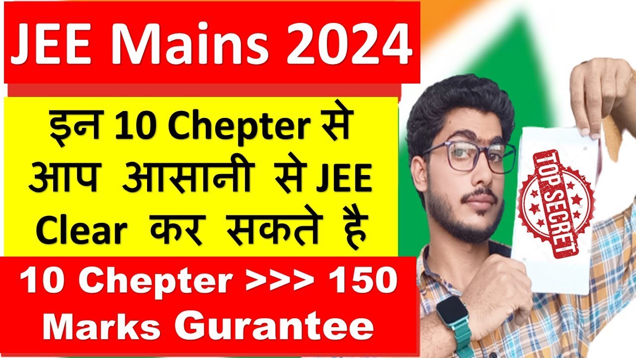 Score 200+ in JEE Mains 2024 in 90 Days🔥| JEE Mains 2024 Most important ...