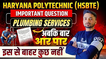 Plumbing Services important Questions ll HSBTE Exam Important Question