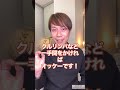 大人の女性に似合いずらい髪型5選 #ヘアスタイル #髪型#40代 #50代 #60代 #shorts #似合わない