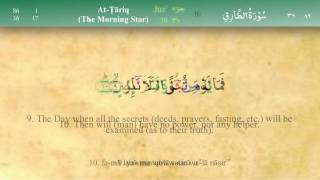 086 Surah At Tariq with Tajweed by Mishary Al Afasy (iRecite)
