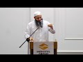 Why Islam Is Meant To Be Easy Eid Al Fitr Khutbah 2026 Abu Bakr Zoud