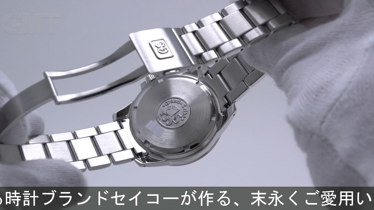 SEIKO グランドセイコー スプリングドライブ GMT SBGE209 - YouTube