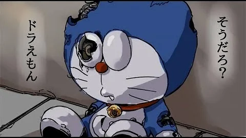 ドラえもんのび太死悲しい Mp3
