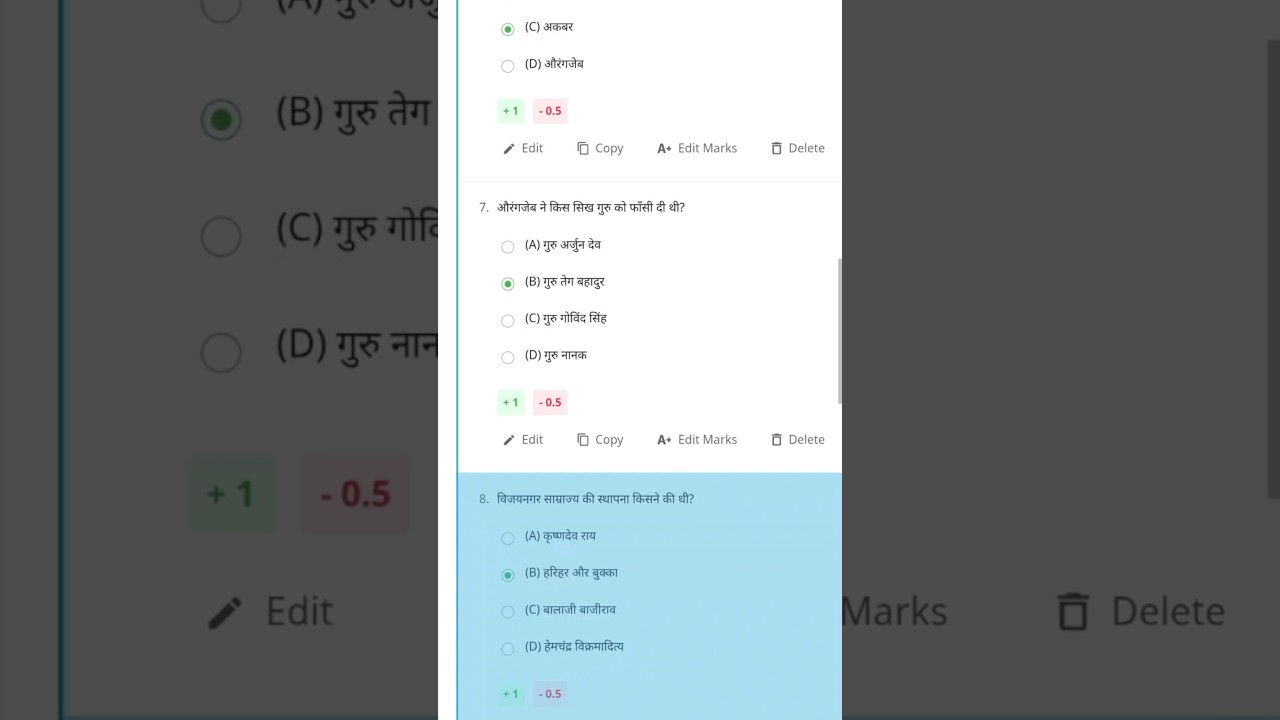 "GS Test Series | General Studies MCQs for Competitive Exams | Practice Now!" 