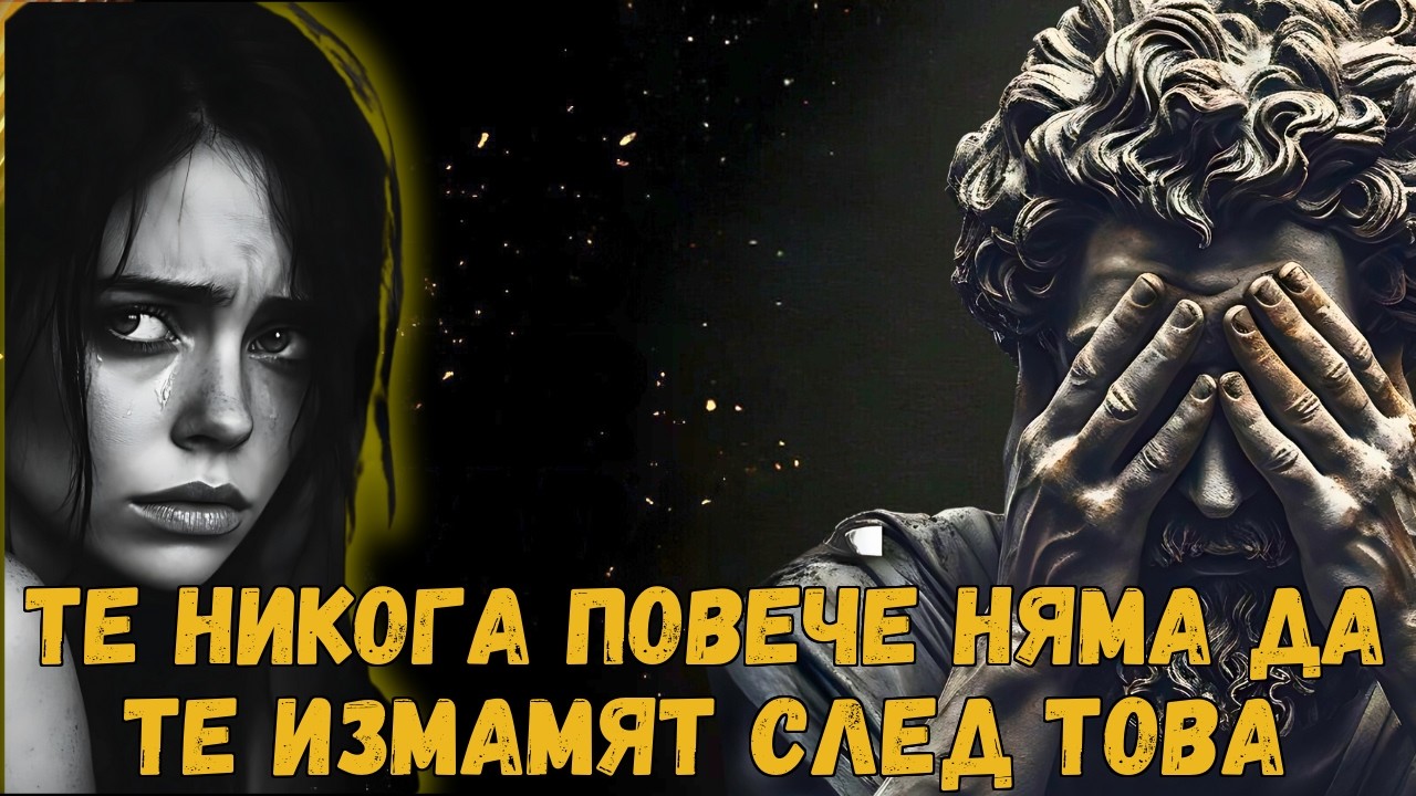 5 ФРАЗИ, КОИТО КАНДИДИРАТ НАРЦИСТА НИКОГА ДА НЕ СЕ ОСМЕЛИ ДА ЛЪЖЕ ЗА ВАС