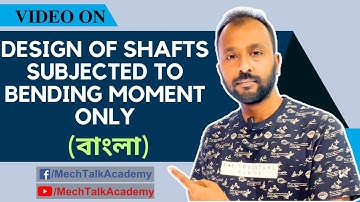 Design of Shafts Under Bending Moment Only | Machine Design Made Easy