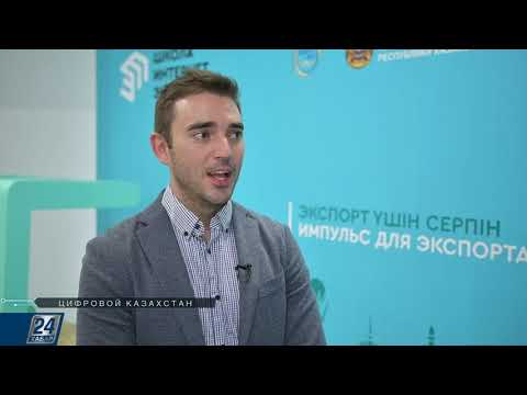 Как правильно торговать с помощью цифровых технологий | Цифровой Казахстан