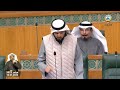 مداخلات النائب عادل الدمخي جلسة 10 01 2023