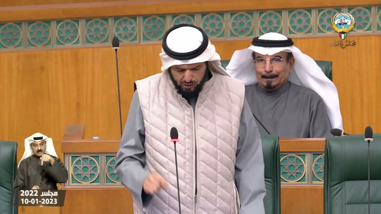 مداخلات النائب - عادل الدمخي - جلسة - 10-01-2023