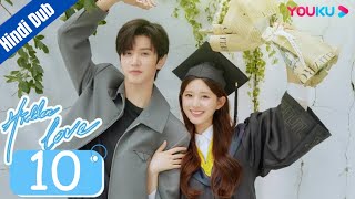 Hidden Love Episode 10 In Hindi Explanationhidden Love Episode10 In Hindi Explanation Chenzheyuan