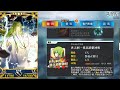 【Fate/GO】 Lancer 恩奇都 - 技能 + 指令卡 + 宝具演出 (Skills + Command Cards + Noble Phantasm)