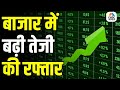 MIdcap Mantra | Geopolitical Calm Pushes Markets Higher: Nifty Near 25K, Bank Nifty Soars 500 Points