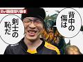 【オラフ vs スカーナー】背中の傷は戦士の恥だ！何人来ようが逃げずに戦うサモナーズリフト最強の漢になるえび【SHG Evi/uinyan】