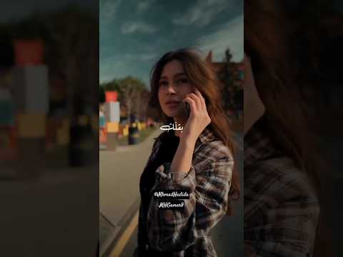 عمرو دياب راجع  كلمات ذكريات حب مش ناسي كلامك في وداعنا ولا قسوة قلبك وعينيك 
