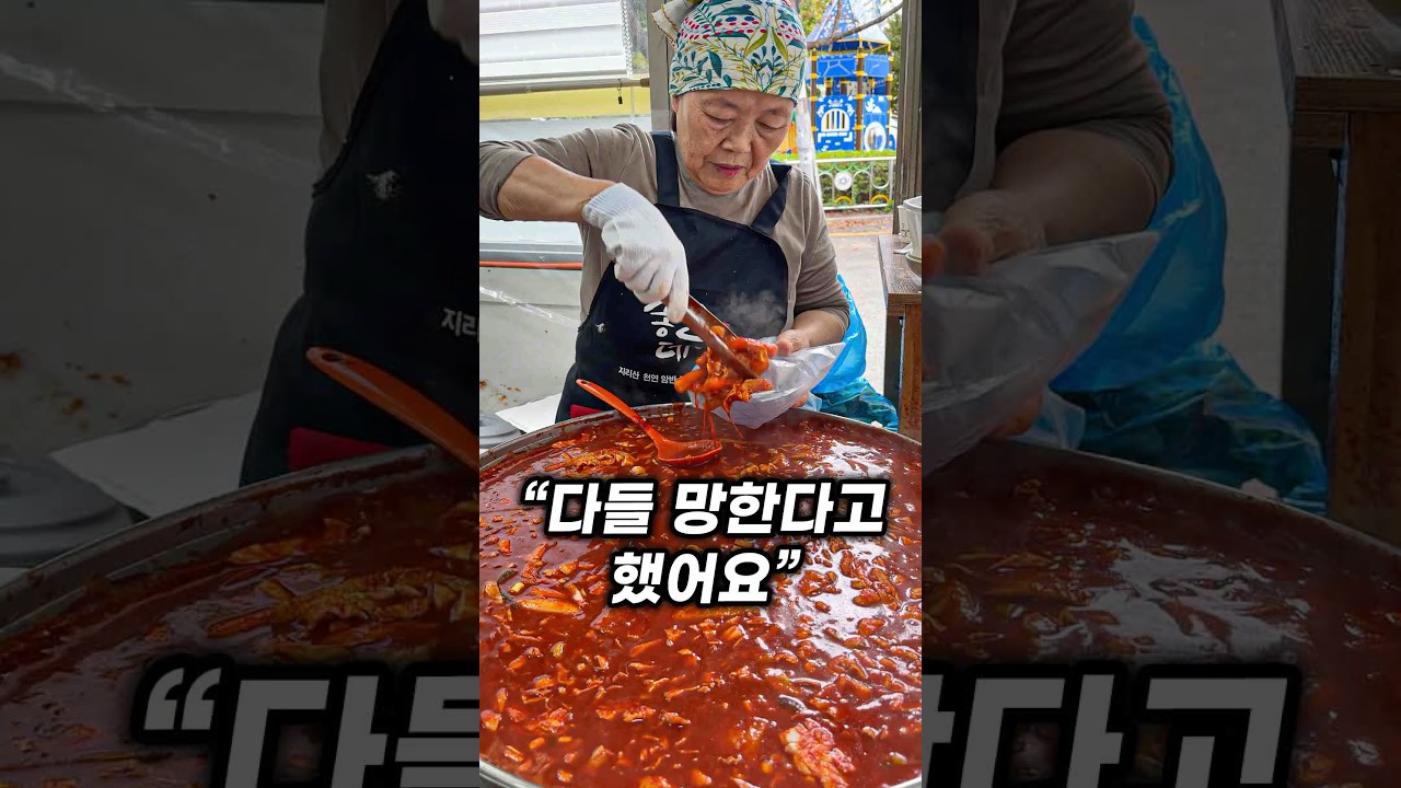 망한다고 했던 분식집 근황