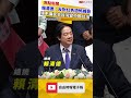 反對紅色恐怖威脅！ 賴清德：絕不讓民主台灣變「中國台灣」
