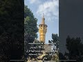 اسمع كدا قران كريم بصوت الشيخ ياسر الدوسري 