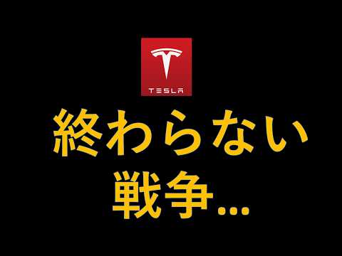 アメリカ・イラン　ホルムズ海峡危機再び...今後どうなる？明日CPI！