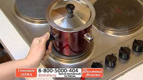 Молоковарка с двойным дном и стенками. Кастрюля для кипячения молока со свистком и крышкой domatv.ru