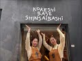 【看板レタリング】こけし専門店『KOKESHI BASE SHINSAIBASHI』でロゴマークを書く【手書き看板】[Handwritten sign] [Lettering]