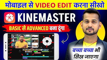 kinemaster video editing | video editing kaise kare | kinemaster video editing kaise kare