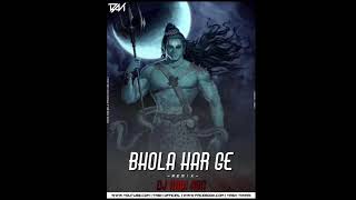 BHOLA HAR GE__#DJ AJAY _#DJ YASH__#DJ RAVI ABN  2K19