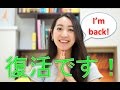 皆さんお待たせしました！久しぶりの若者言葉【Akiの落書きチャイニーズ】#62