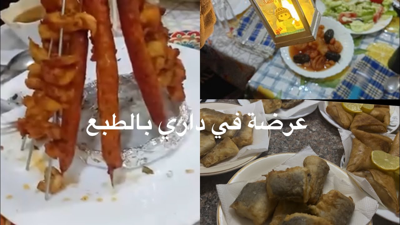 عرضة في داري بالطبع 😍ارواحي تدي افكار لعرضتك 