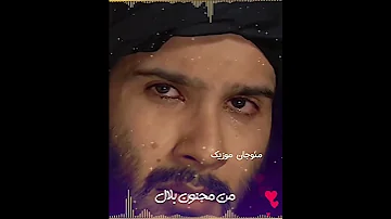 آهنگ بلوچی 