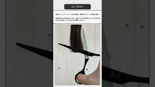 ジョーウェル NC-5.5F NC-6F(東光舎 jOEWELL) ハサミ屋はやし