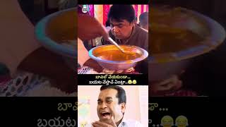 పెళ్లి భోజనాల్లో ఇదో రకమైనా వింత KRVR Sudarshan… #trendingshorts #telugushorts
