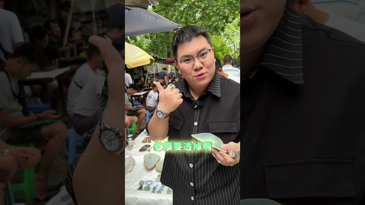 幾百、幾萬的、幾十萬的翡翠到底有什麼區別 ？