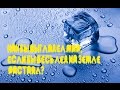 Как бы выглядел мир, если бы весь лед на Земле растаял?