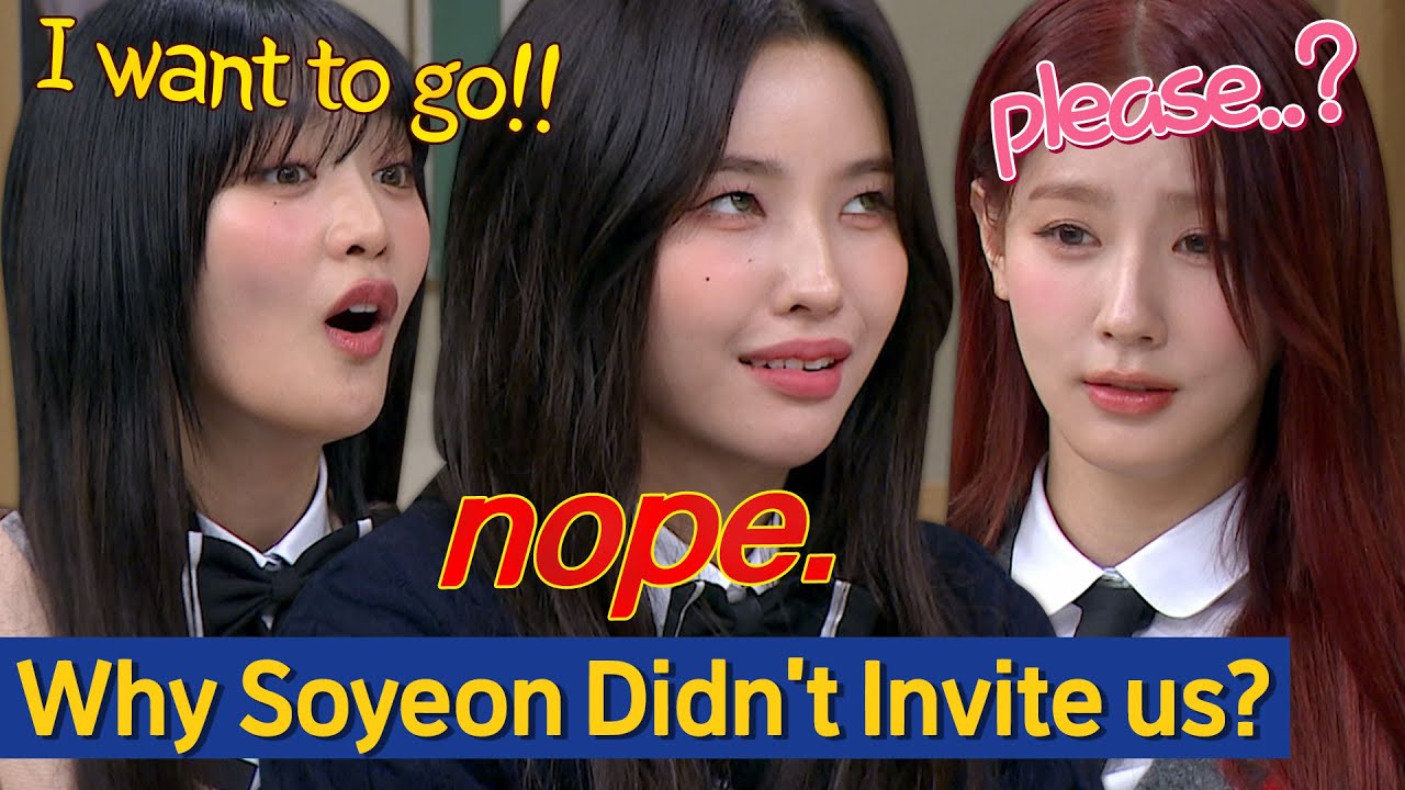 [Knowing Bros] No One Has Never Been to Soyeon's House! Why?🏡🤔