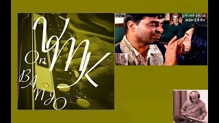 Husn E Jaan Aa Hindi Instrumental Karaoke Cover On Banjo Bulbul Tarang