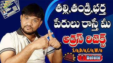 Aadhar Card Address Rejected Because Care of Option Removed By Uidai 2025