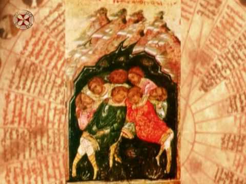 საეკლესიო კალენდარი - 17 აგვისტო