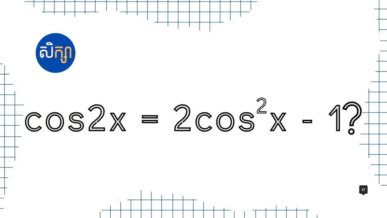 cos2x-2cos-2-x-1-why-does-cos2x-2cos-2-x-1