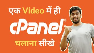 Complete cPanel Tutorial in 15 Minutes [Hindi] | Developer Sir Ji