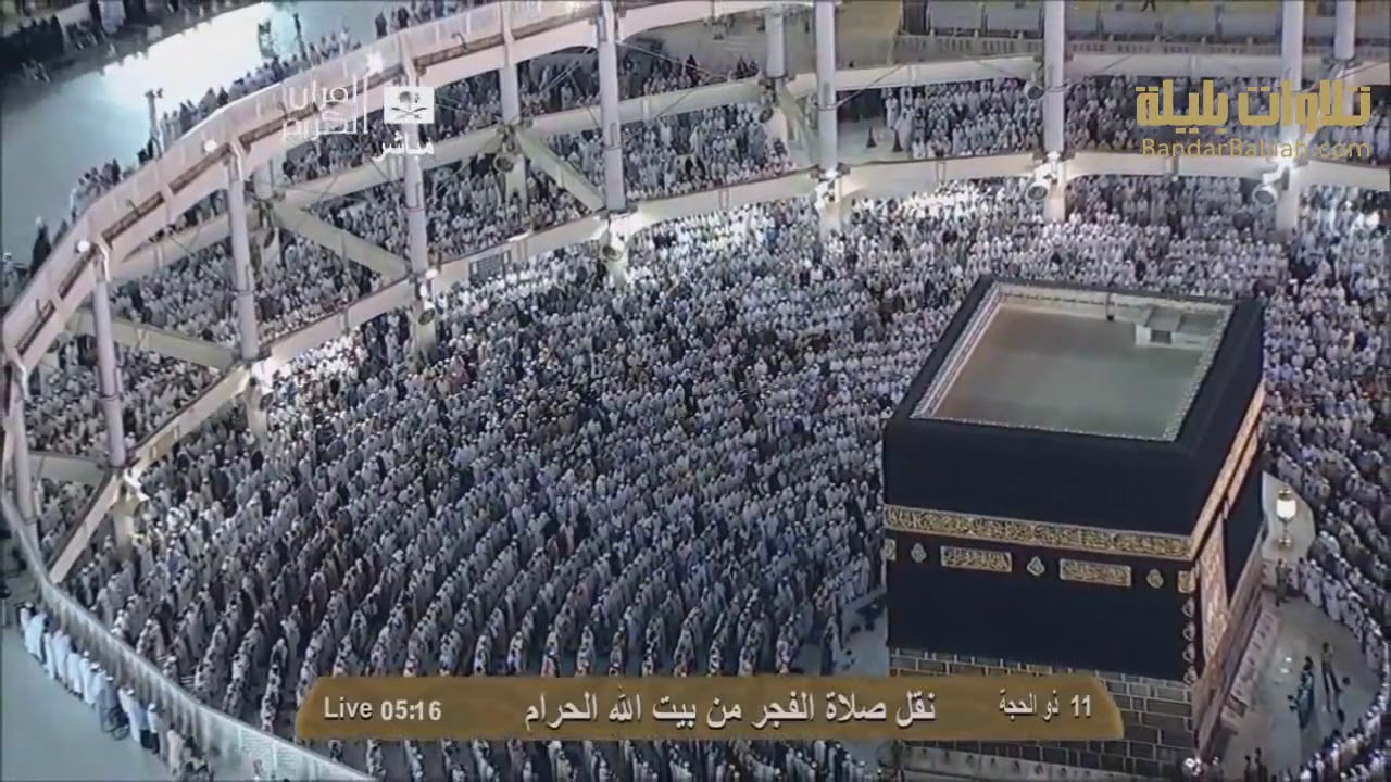 تلاوه من سورتي هود (114_123)الاسراء(78_85) للشيخ بندر بليلة صلاة الفجر 14341211هــ