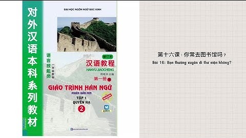Luyện nghe tiếng trung HSK2 giáo trình Hán ngữ - Bài 16 : Bạn thường xuyên đi thư viện không?