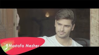 Mostafa Mezher - Iskit Bas (Music Video) | مصطفى مزهر - اسكت بس