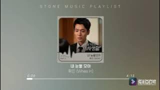 Whee In (Mamamoo) - Gathering my tears mmsub original singer - Seo Ji Won