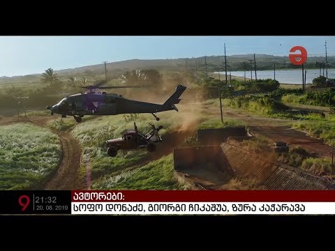 თბილისში ჰოლივუდური ბლოკბასტერის ეპიზოდების გადაღება მიმდინარეობს