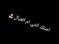 حالات واتس 2022 حالات واتس حموالطيخا مهما عيني تشوف جمالها 2022 