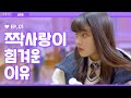 제작비지원 나는 왜 짝사랑만 할까 라이크LIKE EP 01 여친있는 선배를 짝사랑할 때 생기는 일 ENG JP 