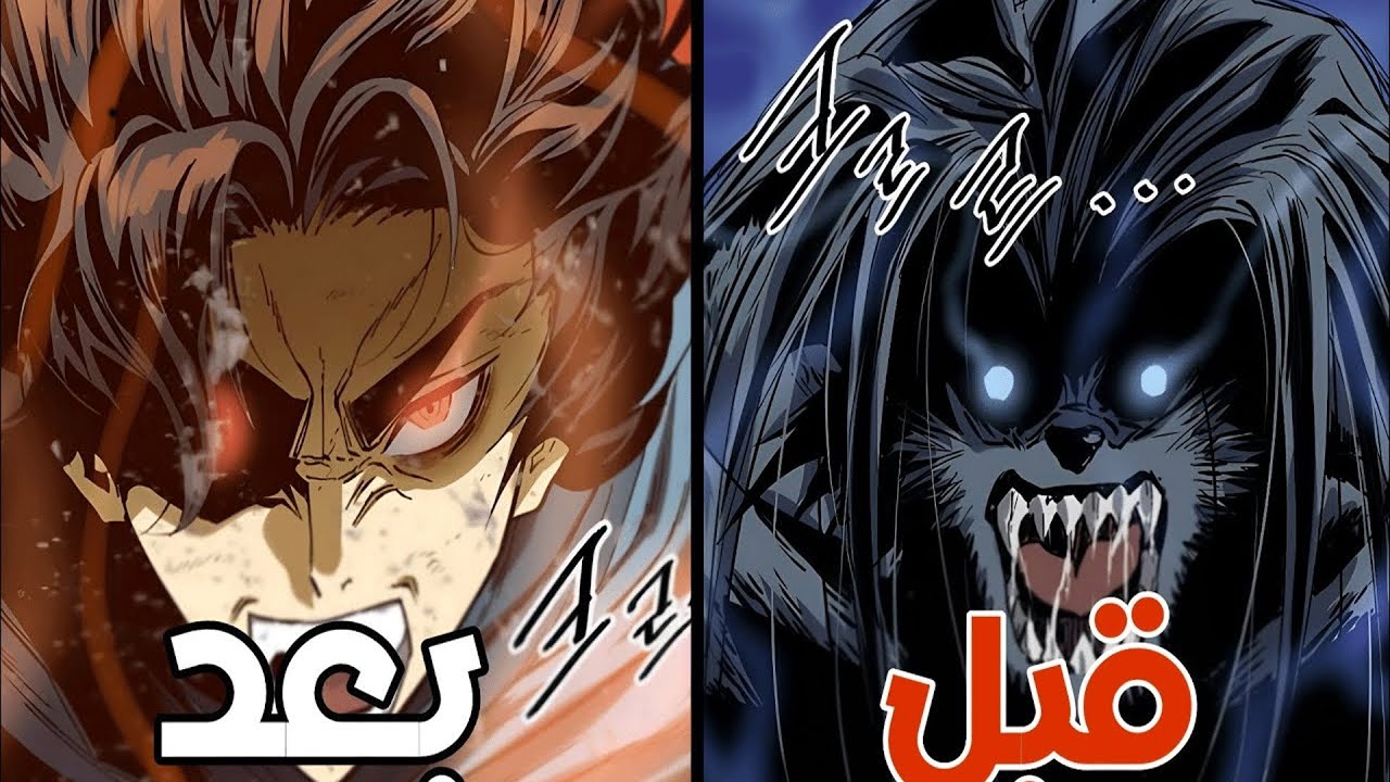 عاد بعد قرن كامل بقوة رهيبة لابتلاع كل المهارات وانتقامه من ملك الشياطين 💥⚔️